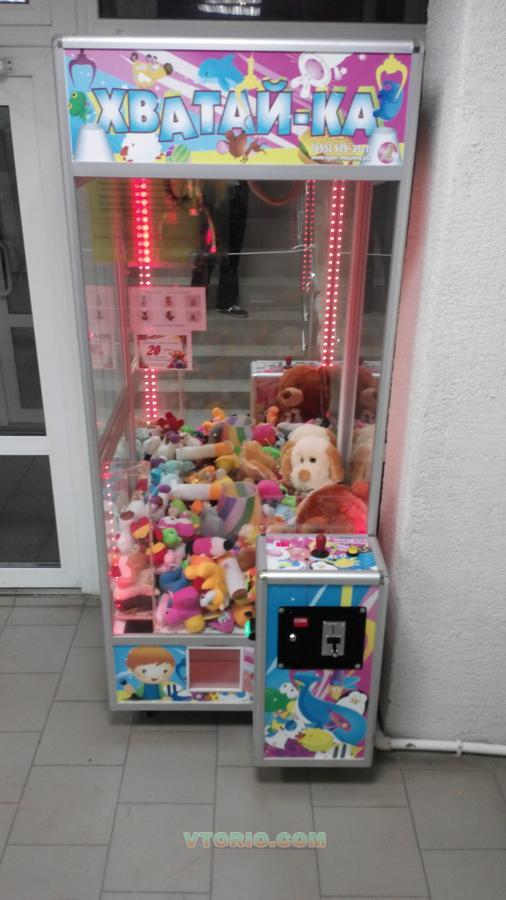 Автомат с игрушками хватайка купить маленький
